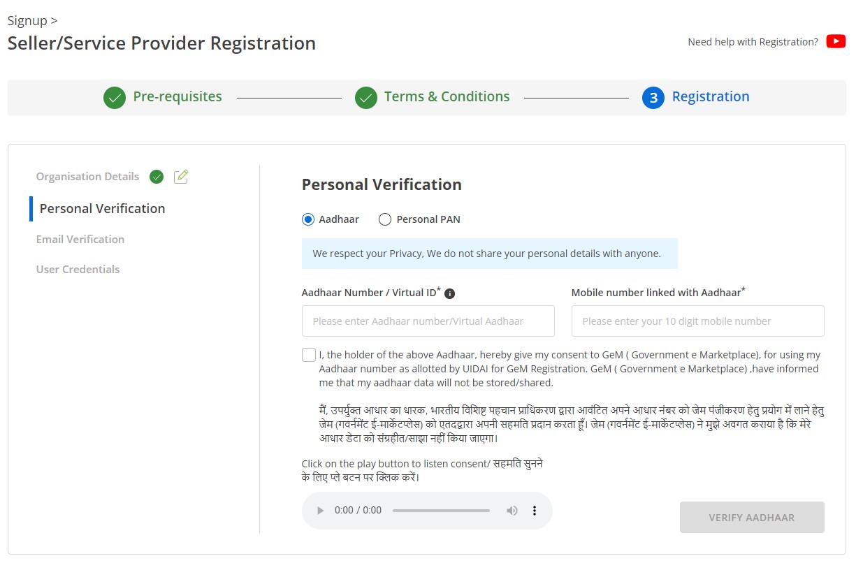 Aadhaar Verification