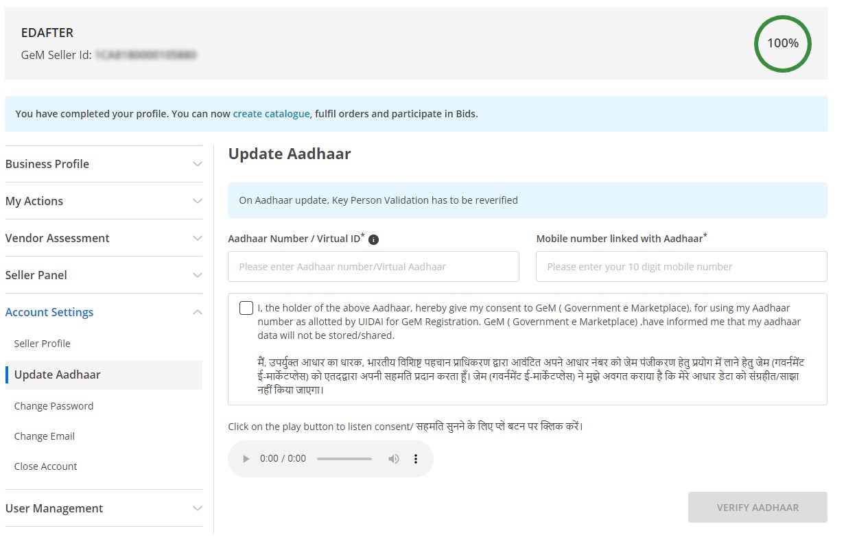 Update Aadhaar